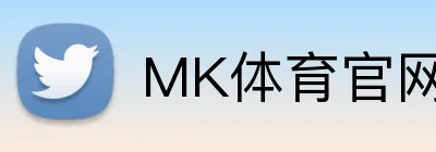 MK体育官网 logo